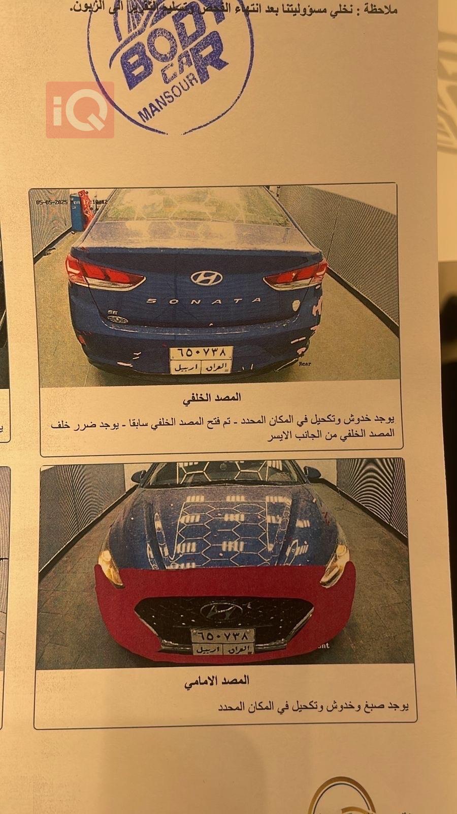 هیۆندای سۆناتا